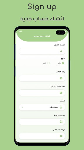 Deena Screen 3