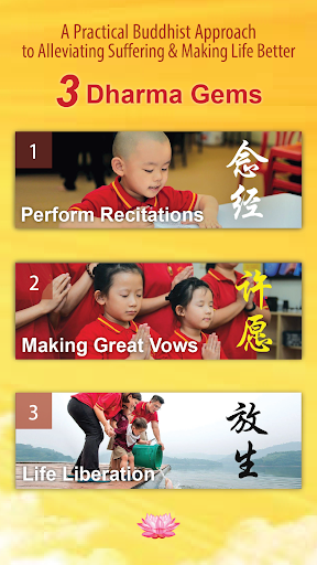 Android application Master Lu English Guide: “Guan screenshort