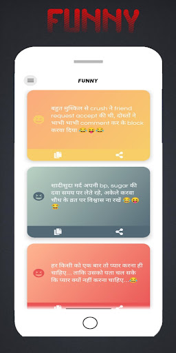 Romantic Status Screen 3