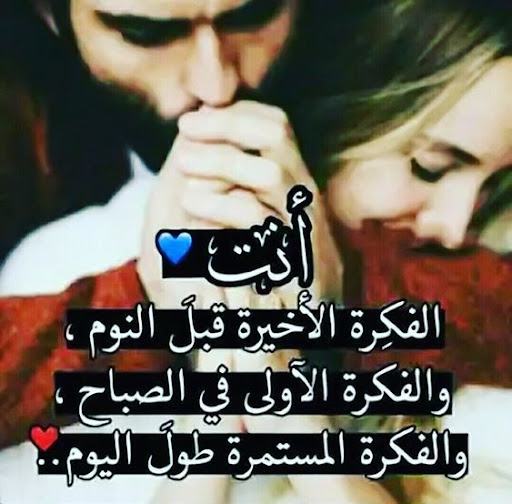 عبارات حب مجنونة بدون انترنت Screen 3