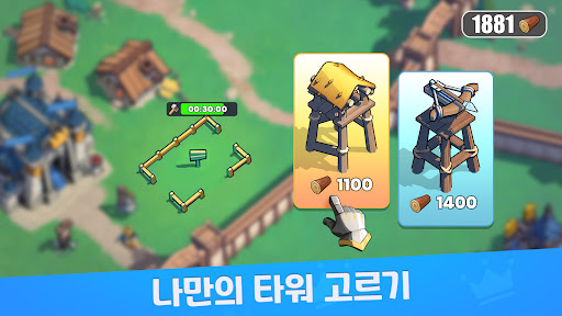 킹샷:Kingshot 스크린샷 4