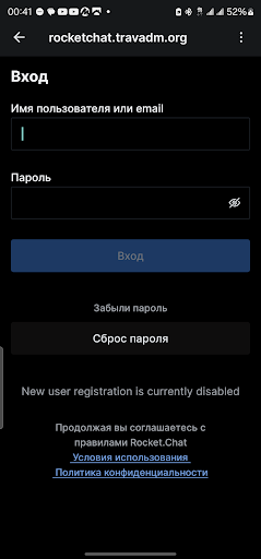 Trvl-chat screenshot 3
