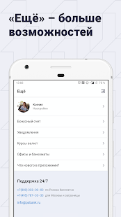 Promsvyazbank/