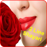 2 Line Shayari in Hindi icon