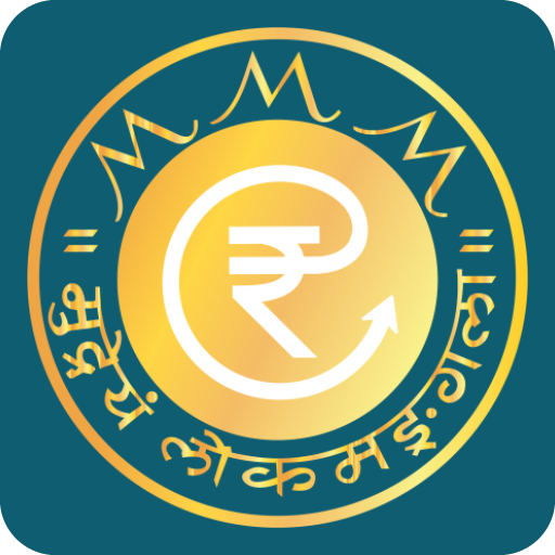 eRupee by Bank of Maharashtra