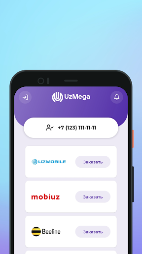 Android application UzMega screenshort