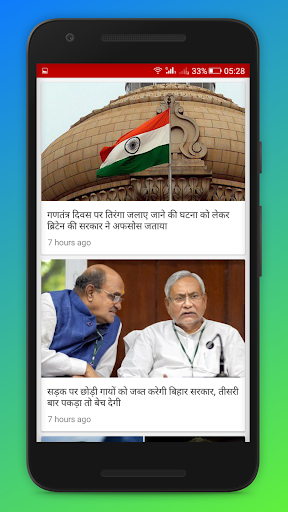 CNN Awaz - cnnawaz.com News Ap Screen 3
