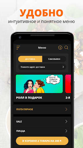 HOTBERY | Россия Screen 2