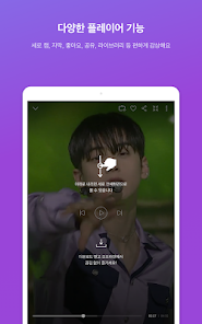 뮤빗 Mubeat : Kpop 팬들을 위한 모든 것 - Google Play 앱