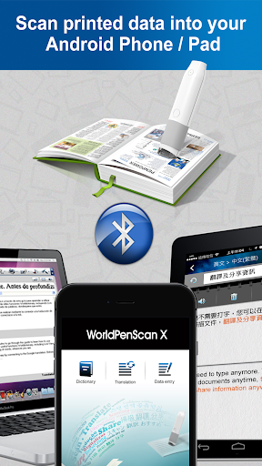 Android application WorldPenScan screenshort