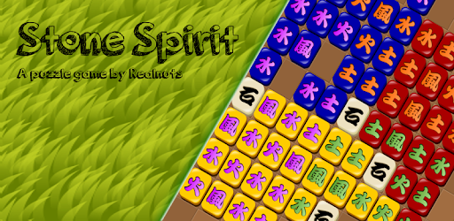 Stone Spirit