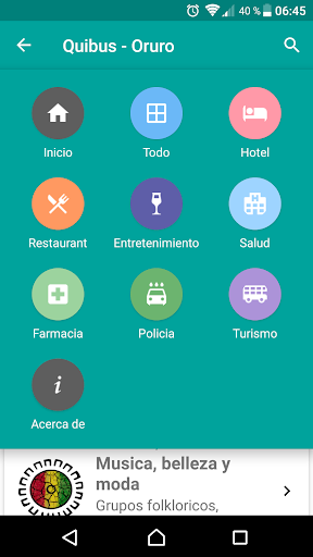 Android application Quibus screenshort