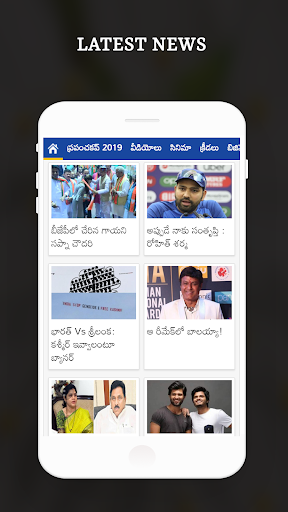 Telangana Election News Live Screen 2