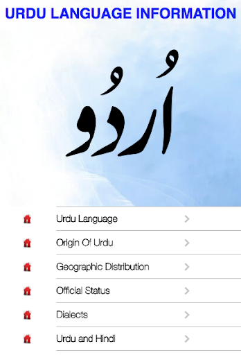 Updated Urdu News Online Link 2020 Pc Android App Mod Download 2021