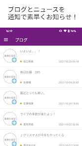 NogiHouse for Nogizaka46 u4e43u6728u574246  screenshots 1