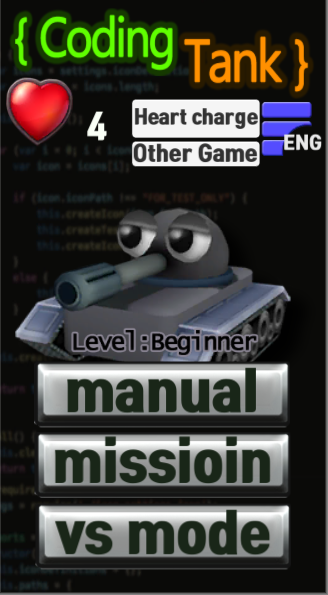Coding Tank (Coding Game) - St