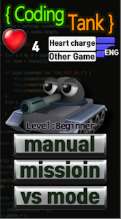 Coding Tank (Coding Game) - St