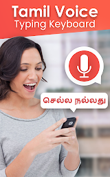 Tamil Voice Keyboard