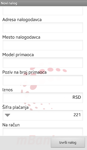 mBiznisBankar ProCredit Srbija Screen 3