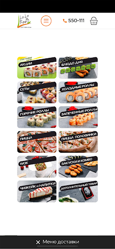 La-la Food Screen 3