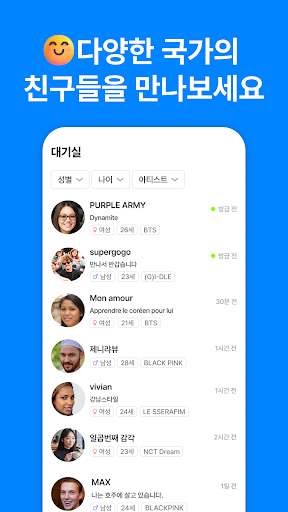 앱 미리보기