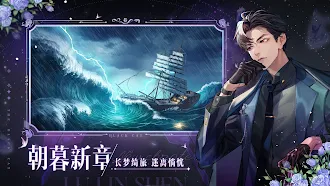 Game screenshot 黑猫奇闻社-国际版 hack