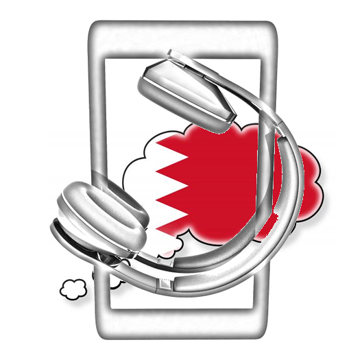 Radio Bahrain logo