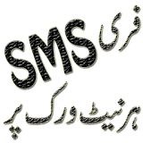 FREE SMS icon