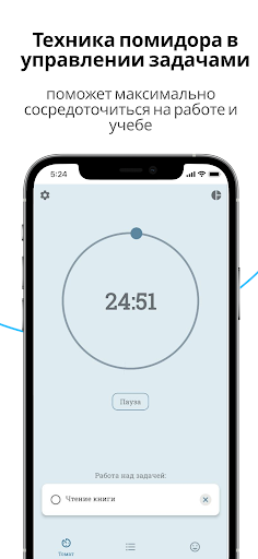 Focus Time - pomodoro & todo Screen 2