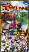 screenshot of RPG IRUNA Online -Thailand-