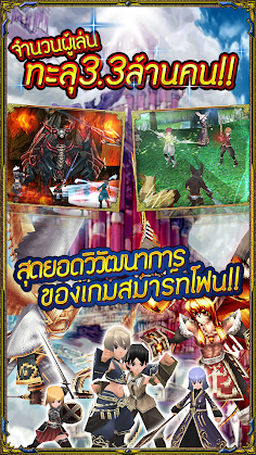 RPG IRUNA Online -Thailand- - Screenshot 1