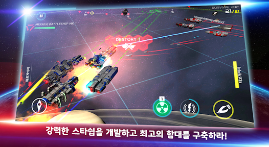 스크린샷 이미지