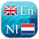 Dutch flashcards - Androidアプリ