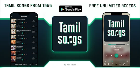 Tamil songs - MTG