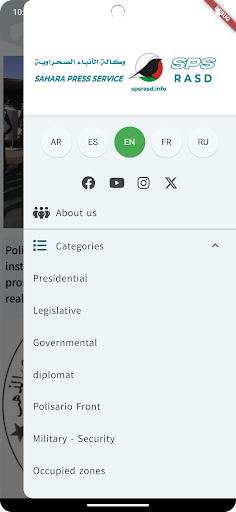 Android application Sahara press service screenshort