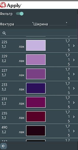 ApplyCad Screen 3