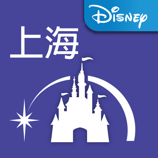 Shanghai Disney Resort Logo