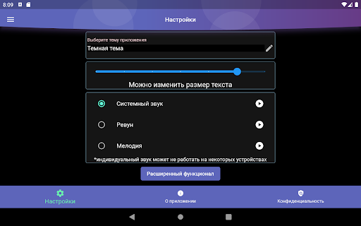 Платов табло и расписание