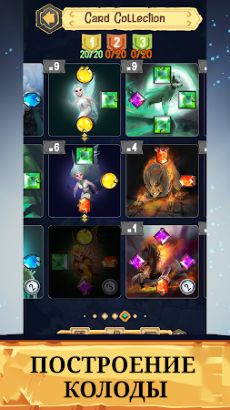 Game screenshot Book of Beasts - Книга Зверей apk download