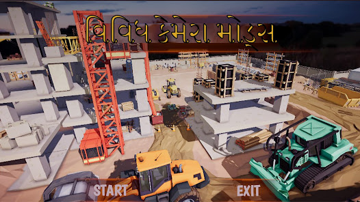 સ્ક્રીનશૉટ છબી