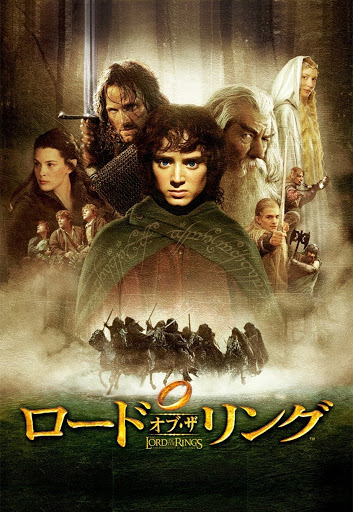 ロード オブ ザ リング 吹替版 Movies On Google Play