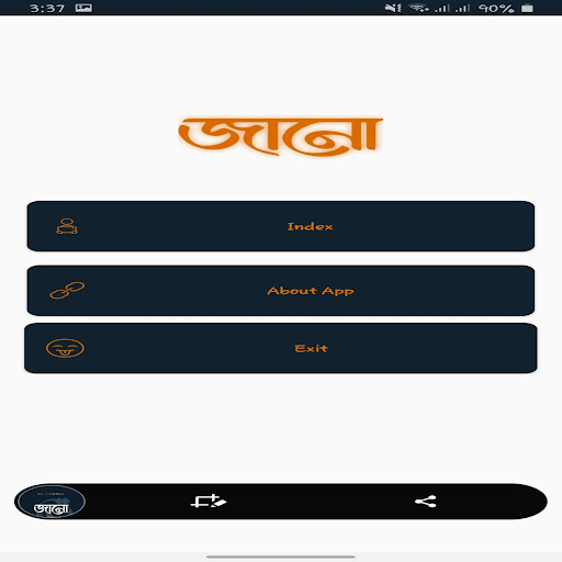Jano - basics of Islamic faith