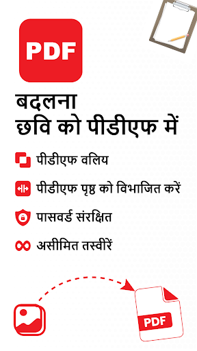 ऐप पूर्वावलोकन