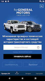 Предварительный просмотр приложения