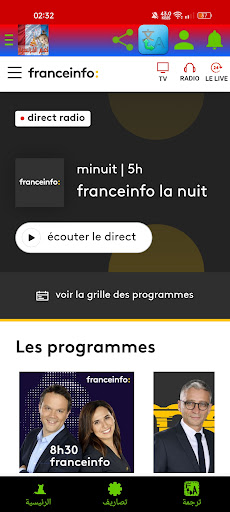 تعلم الفرنسية دليلك الشامل Oui Screen 3