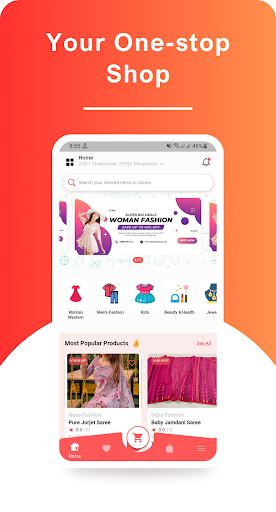 Sherpur Bazar - All In One App Screen 3