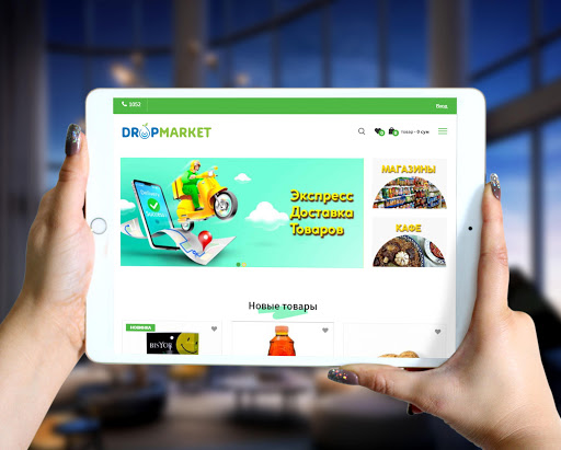 Dropmarket - интернет магазин