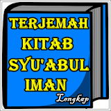 Terjemah Kitab Syu'abul Iman icon