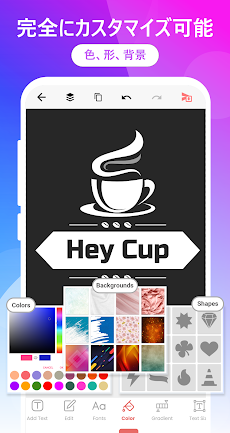 アイコン 作成 とロゴ作成 アプリ: アイコンメーカーのおすすめ画像5