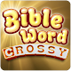 Bible Word Cross - Bible Game Puzzle
